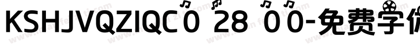 KSHJVQZIQC0 28 00字体转换